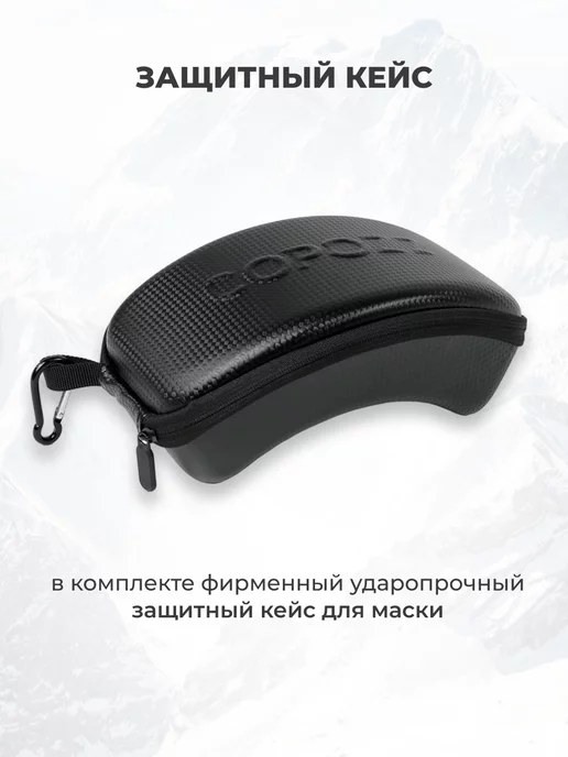 COPOZZ Очки горнолыжные маска для сноуборда сноубордические, черный, фото 6