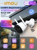Уличная wi-fi камера видеонаблюдения c bullet 5 mp Imou 178742214 купить за 4 264 ₽ в интернет‑магазине Wildberries