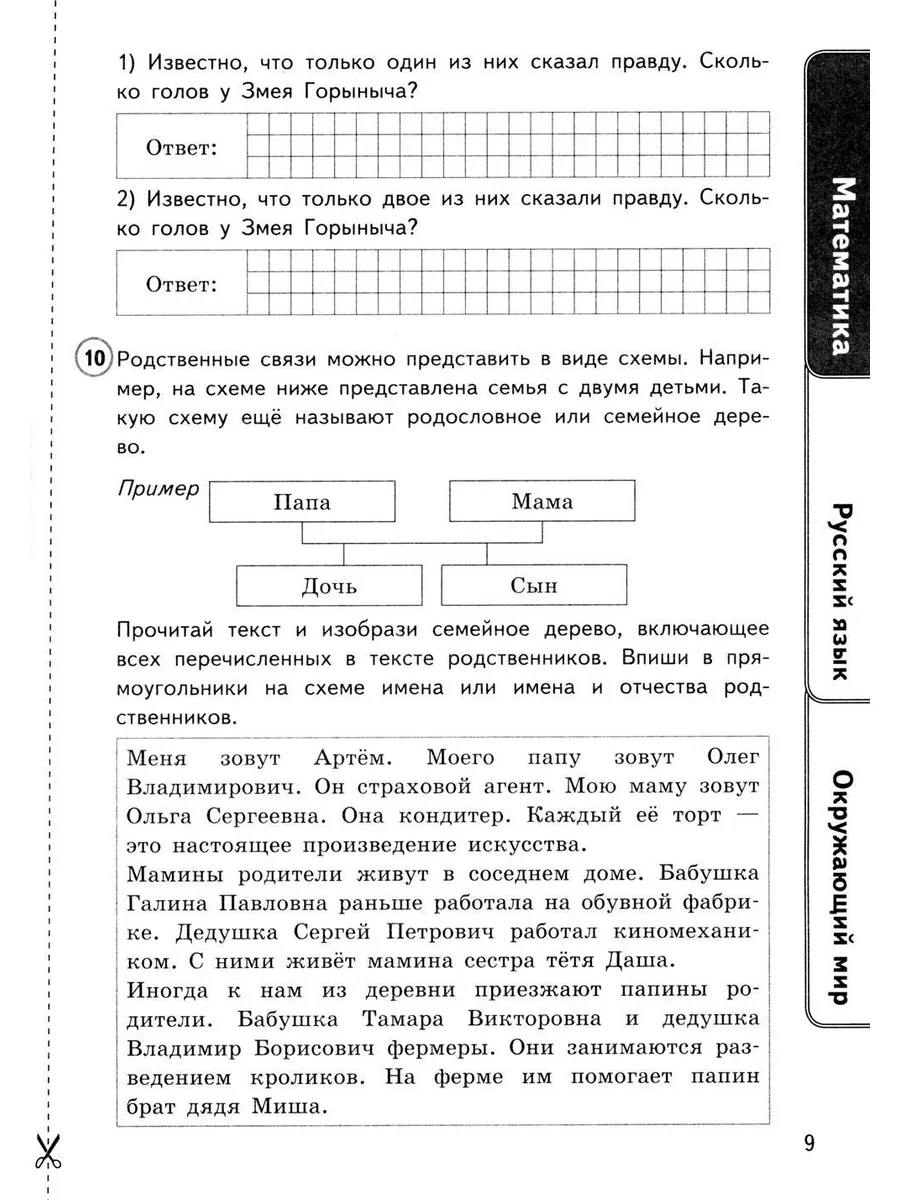 Как часто можно заниматься сексом