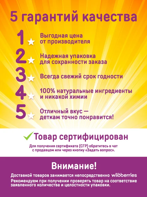 ДАРЫ КУБАНИ Пюре детское Яблоко Шиповник Клюква без сахара 90 г х 12 шт, 90 г, 12 шт, фото 5