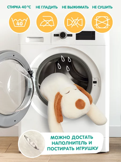 Totty Мягкая игрушка-подушка Собака обнимашка 110 см для детей, белый, фото 7