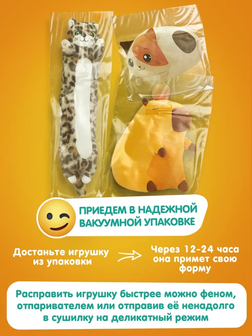 Totty Мягкая игрушка-подушка Собака обнимашка 110 см для детей, белый, фото 8