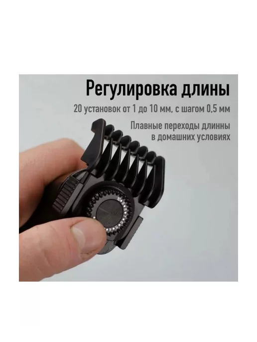 VGR v-107 триммер для бороды, волос, усов Машинка для стрижки, Триммер, Шейвер VGR V-107, серый, фото 3