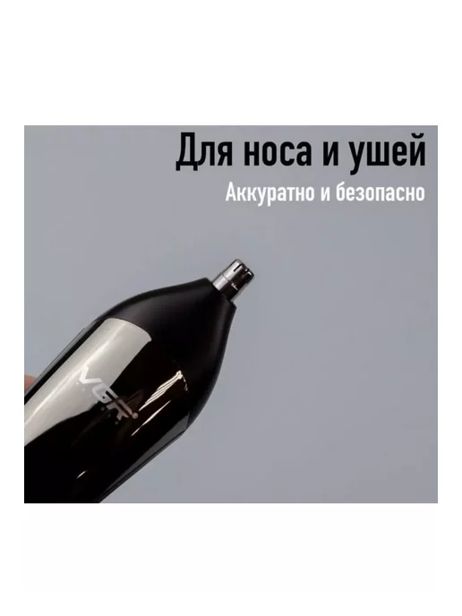VGR v-107 триммер для бороды, волос, усов Машинка для стрижки, Триммер, Шейвер VGR V-107, серый, фото 4