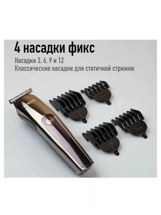VGR v-107 триммер для бороды, волос, усов Машинка для стрижки, Триммер, Шейвер VGR V-107, серый, фото 5