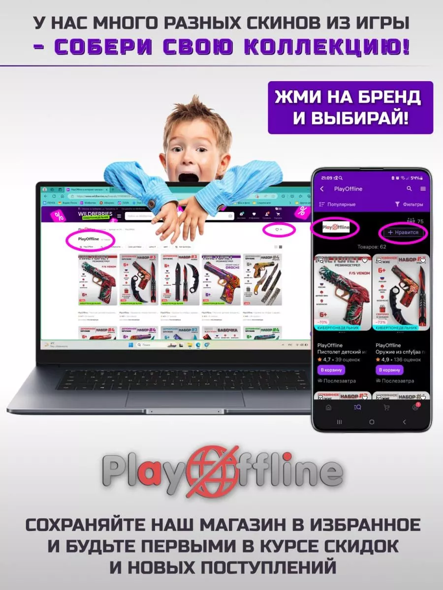 Оружие из cnfyljaa 2 пистолет деревян кс го керамбит из дер PlayOffline  178756327 купить за 816 ₽ в интернет-магазине Wildberries