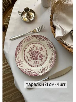 Тарелка Cozy Vintage 20,5 см TM Home 178758391 купить за 2 723 ₽ в интернет-магазине Wildberries