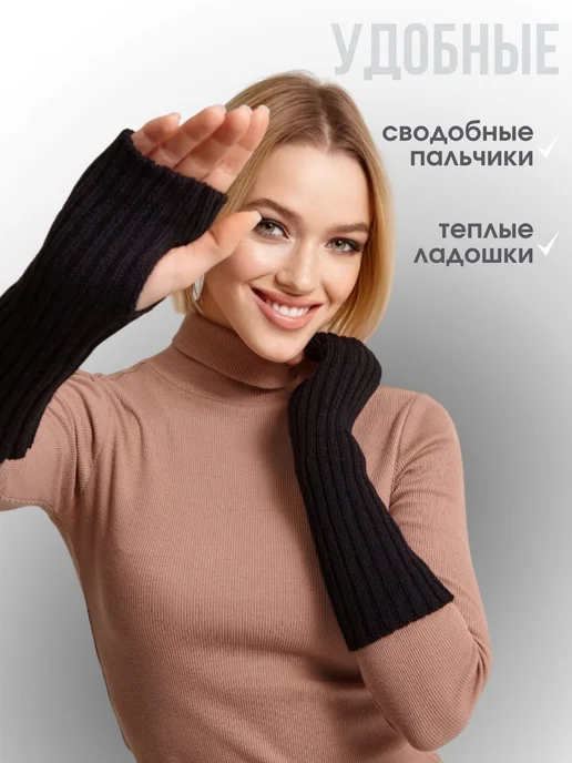 URBAN PEAK Длинные митенки демисезонные, черный, фото 4