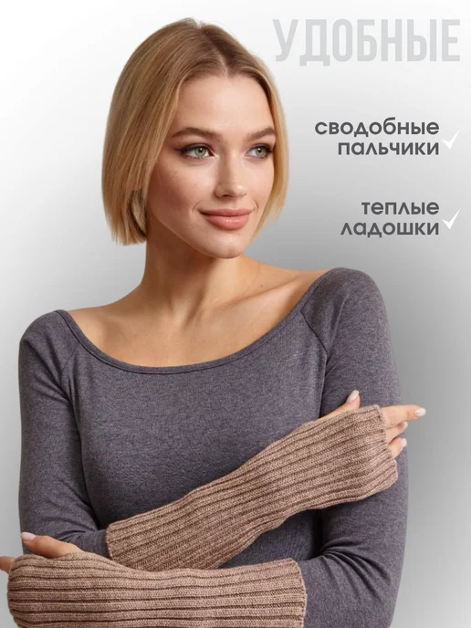 URBAN PEAK Длинные митенки демисезонные, бежевый, фото 4