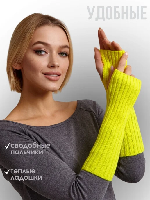 URBAN PEAK Длинные митенки демисезонные, желтый, фото 5