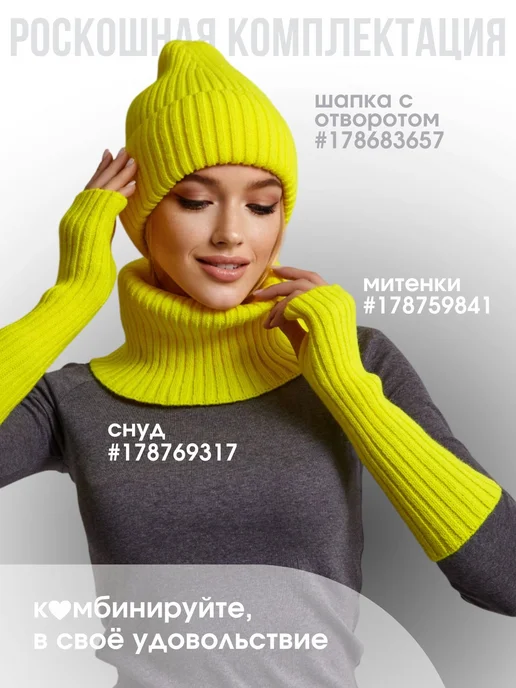 URBAN PEAK Длинные митенки демисезонные, желтый, фото 6