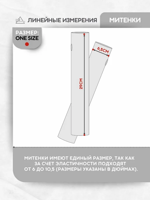 URBAN PEAK Длинные митенки демисезонные, желтый, фото 7