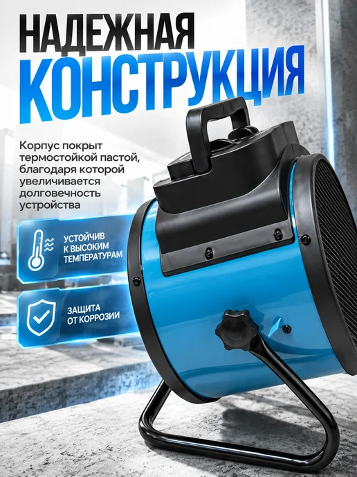 Gruwatt Тепловая пушка электрическая тепловентилятор, вариант, фото 5
