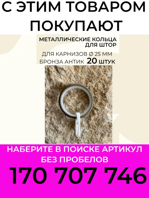 Карнизы Оптом Металлический кронштейн для карниза настенный 19 25 мм, вариант, фото 5