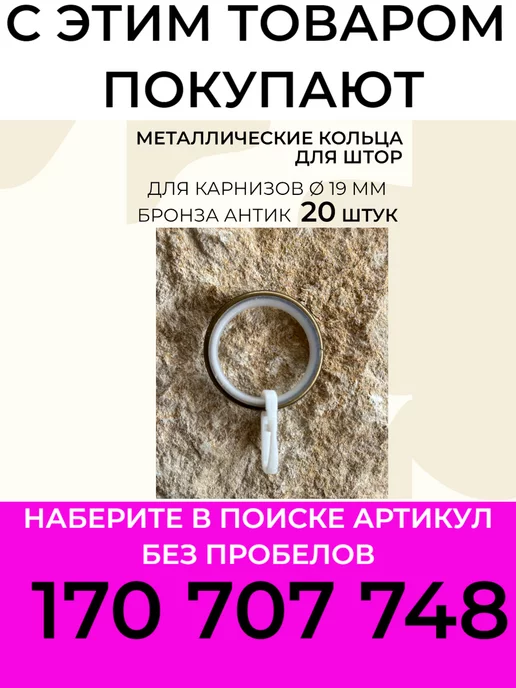 Карнизы Оптом Металлический кронштейн для карниза настенный 25 мм антик, настенный 19, фото 4