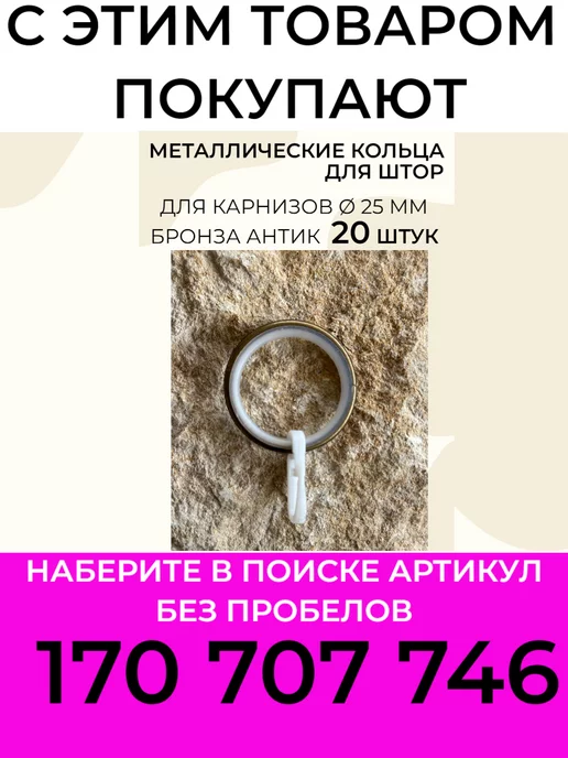 Карнизы Оптом Металлический кронштейн для карниза настенный 25 мм антик, настенный 19, фото 5