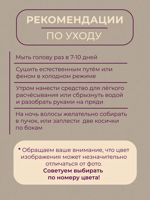 Prokhodtseva store Афрокудри Джессика Афролоконы Волосы для наращивания, коричневый, фото 4