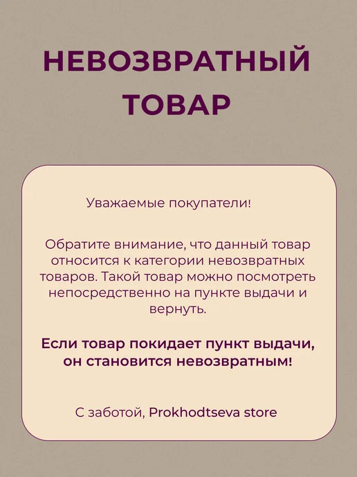 Prokhodtseva store Афрокудри Джессика Афролоконы Волосы для наращивания, коричневый, фото 5