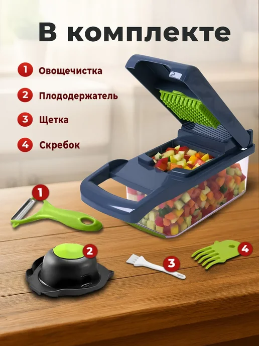 TANFORT Терка для овощей и фруктов ручная для кухни 18в1, вариант, фото 5