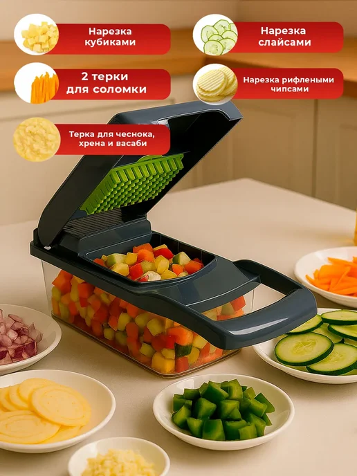 TANFORT Терка для овощей и фруктов ручная для кухни 18в1, вариант, фото 8