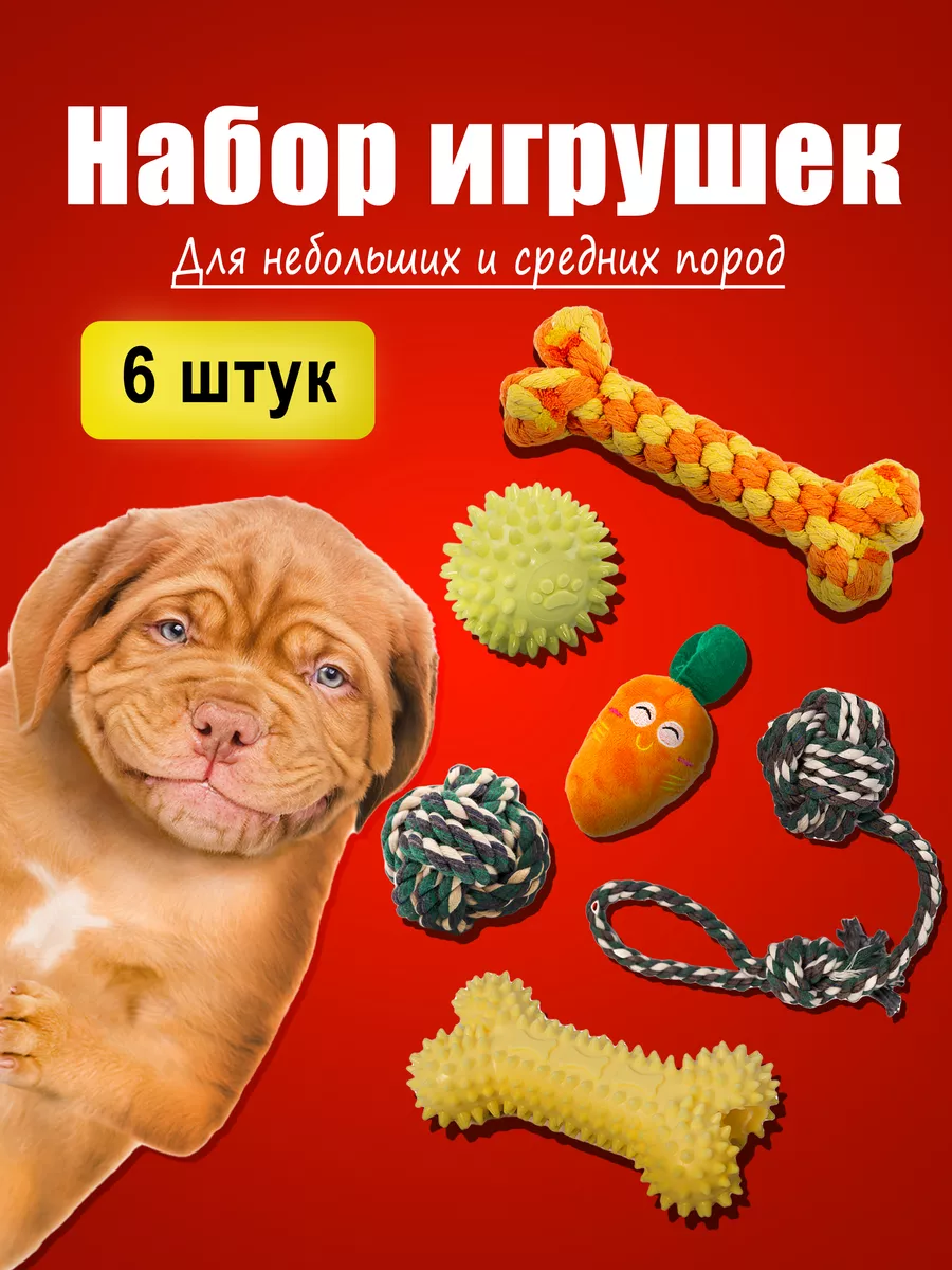 EL PETTO Игрушки для собак