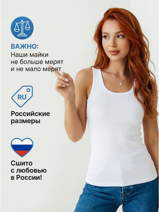 MARUCO Майка под пиджак спортивная базовая, белый, фото 4