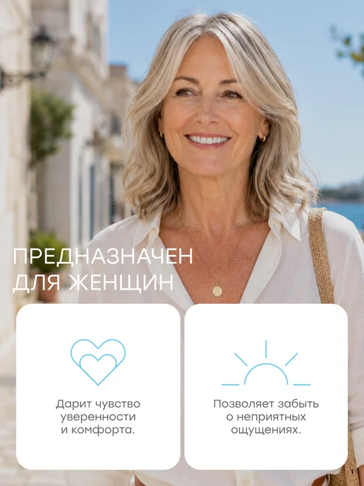 Intivita Увлажняющая интимная гель смазка для женщин, вариант, фото 5