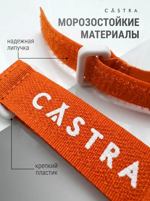 Castra Связки для беговых лыж, оранжевый, фото 3