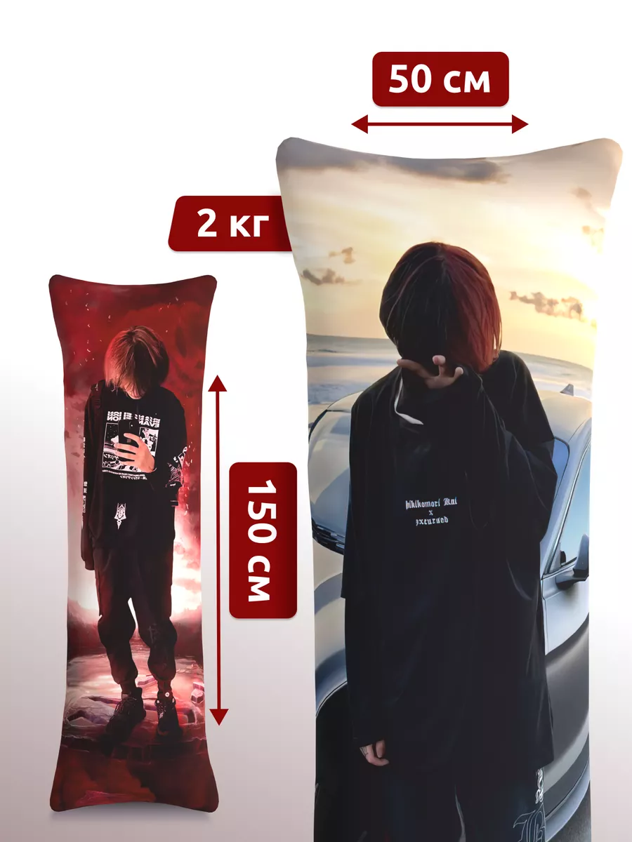 Дакимакура подушка zxcursed Курсед zxc Dota 2 150х50 см DAKI DAKI 178773223  купить за 1 718 ₽ в интернет-магазине Wildberries