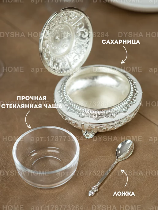 Dysha home Сахарница с ложкой емкость для меда с крышкой, белый, фото 3