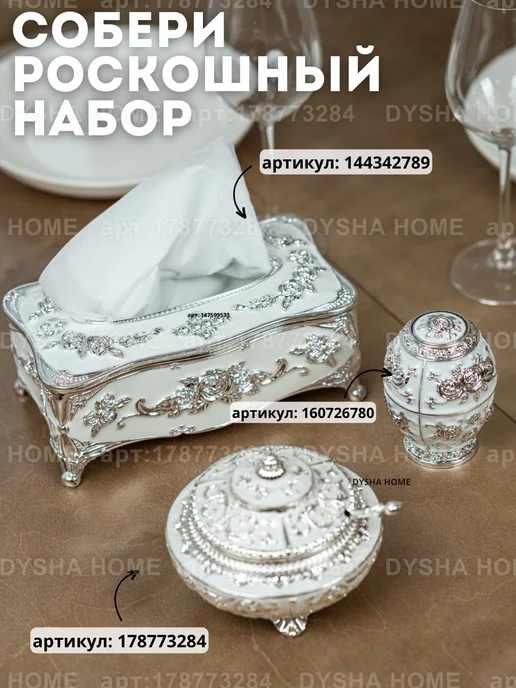 Dysha home Сахарница с ложкой емкость для меда с крышкой, белый, фото 7