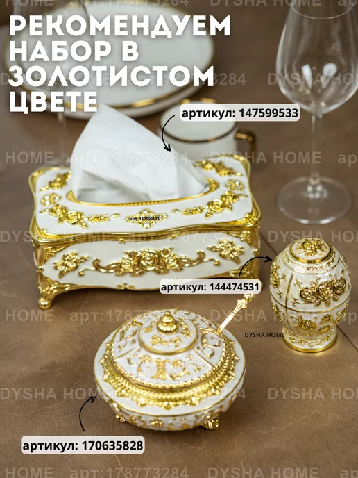Dysha home Сахарница с ложкой емкость для меда с крышкой, белый, фото 8