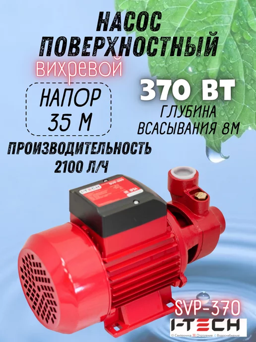 Ремкомплект для вибрационных насосов Вихрь 71/10/1 | AliExpress