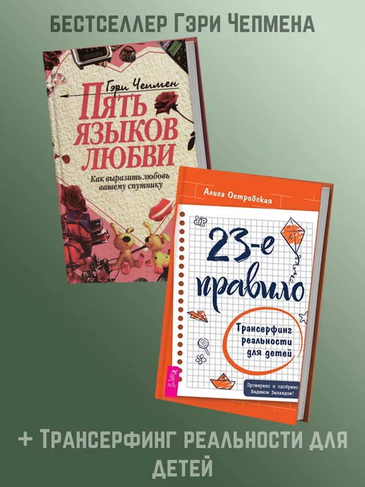 Вадим Зеланд цитаты (59 цитат) | Цитаты известных личностей