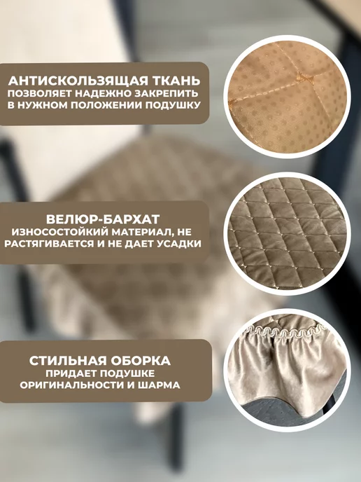 Interno Подушка на стул, коричневый, фото 2