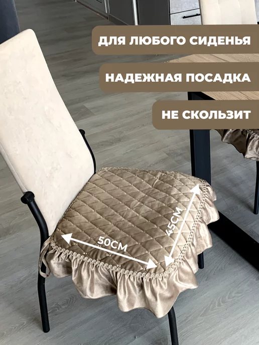 Interno Подушка на стул, коричневый, фото 3