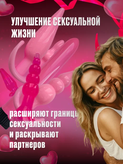 АнальныеПробки Набор анальных пробок с вибратором, черный, фото 2