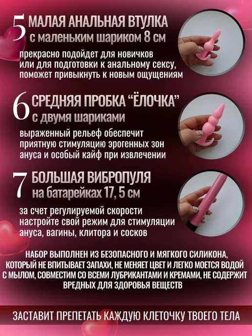АнальныеПробки Набор анальных пробок с вибратором, черный, фото 4