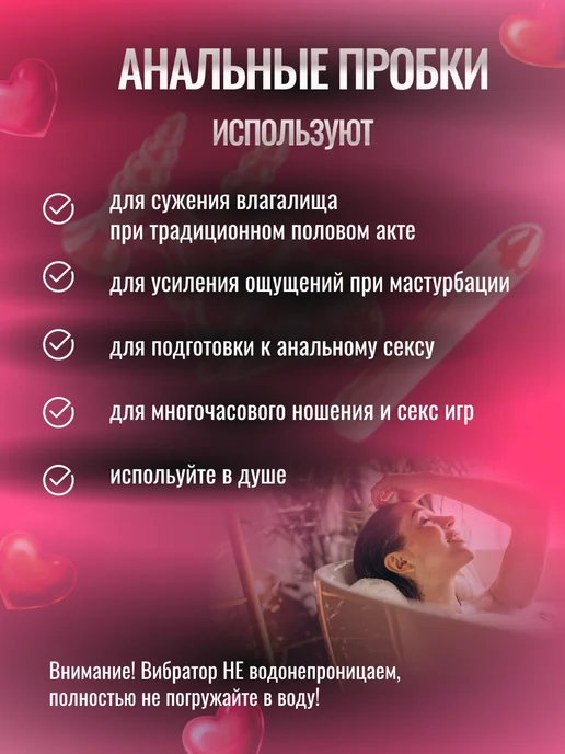 АнальныеПробки Набор анальных пробок с вибратором, черный, фото 6