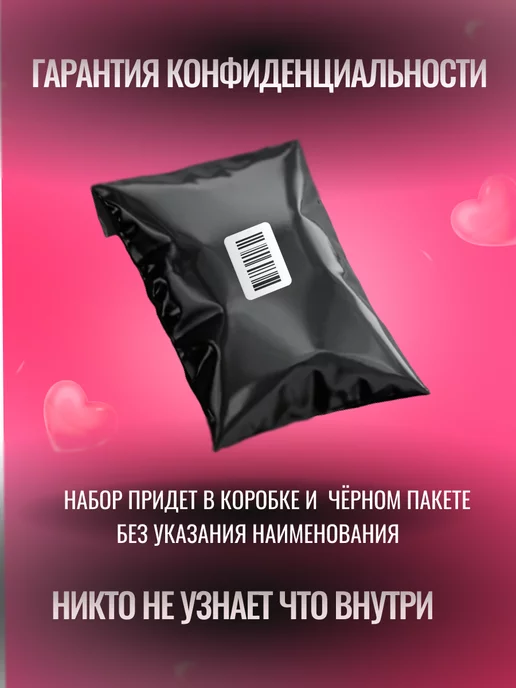 АнальныеПробки Набор анальных пробок с вибратором, черный, фото 8