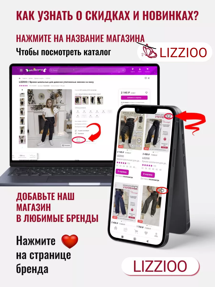 Утепленный костюм LIZZIOO 178777841 купить за 1 596 ₽ в интернет-магазине  Wildberries