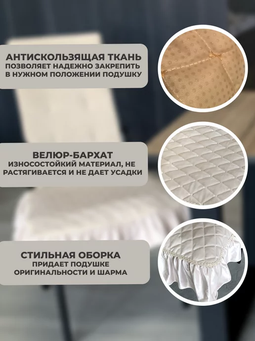 Interno Подушка на стул, белый, фото 2