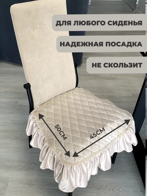 Interno Подушка на стул, белый, фото 3