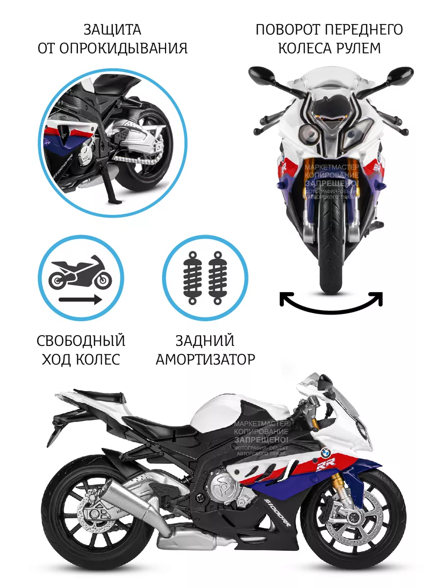 Мотоцикл игрушечный металлический 1:12 АВТОПАНОРАМА 178778860 купить в  интернет-магазине Wildberries