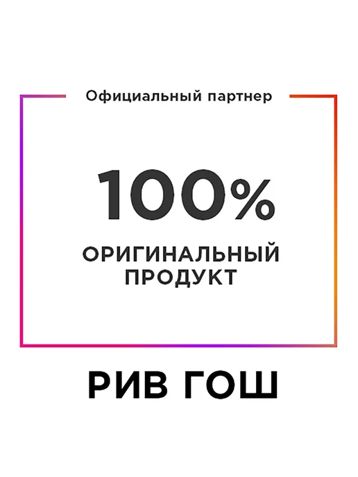DIVAGE Помада-бальзам для губ Nude Balm Lipstick 38 г 04, 38 г, фото 2