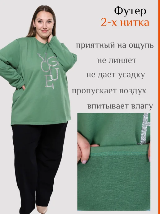 ZOYA STYLE Свитшот большого размера, зеленый, фото 2