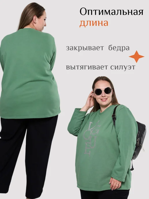 ZOYA STYLE Свитшот большого размера, зеленый, фото 5