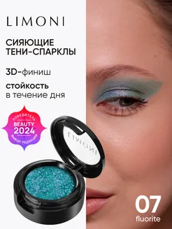 Блестящие тени для век Спарклы Eye Shadow Prism, 07 тон Limoni 178779557 купить за 861 ₽ в интернет-магазине Wildberries