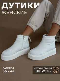 Дутики зимние непромокаемые с мехом на платформе Brash Shoes 178780137 купить за 3 465 ₽ в интернет-магазине Wildberries