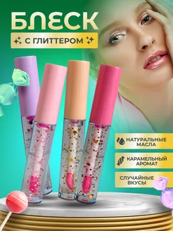 Тинт для губ матовый набор Crazy Price 178784041 купить за 85 ₽ в интернет-магазине Wildberries